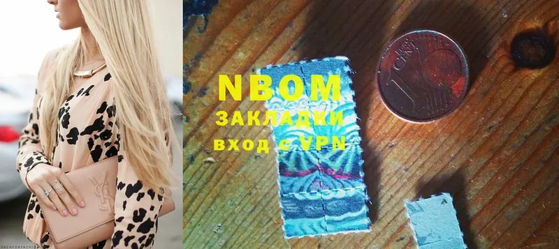 Марки NBOMe 1,8мг  Дно 